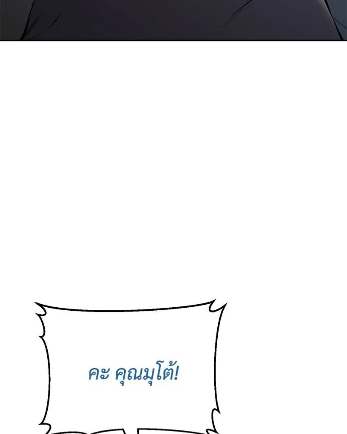 หน้า 97