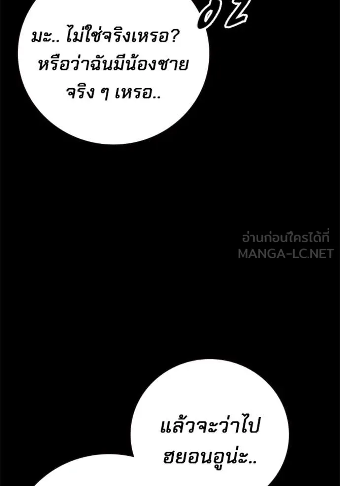 หน้า 120