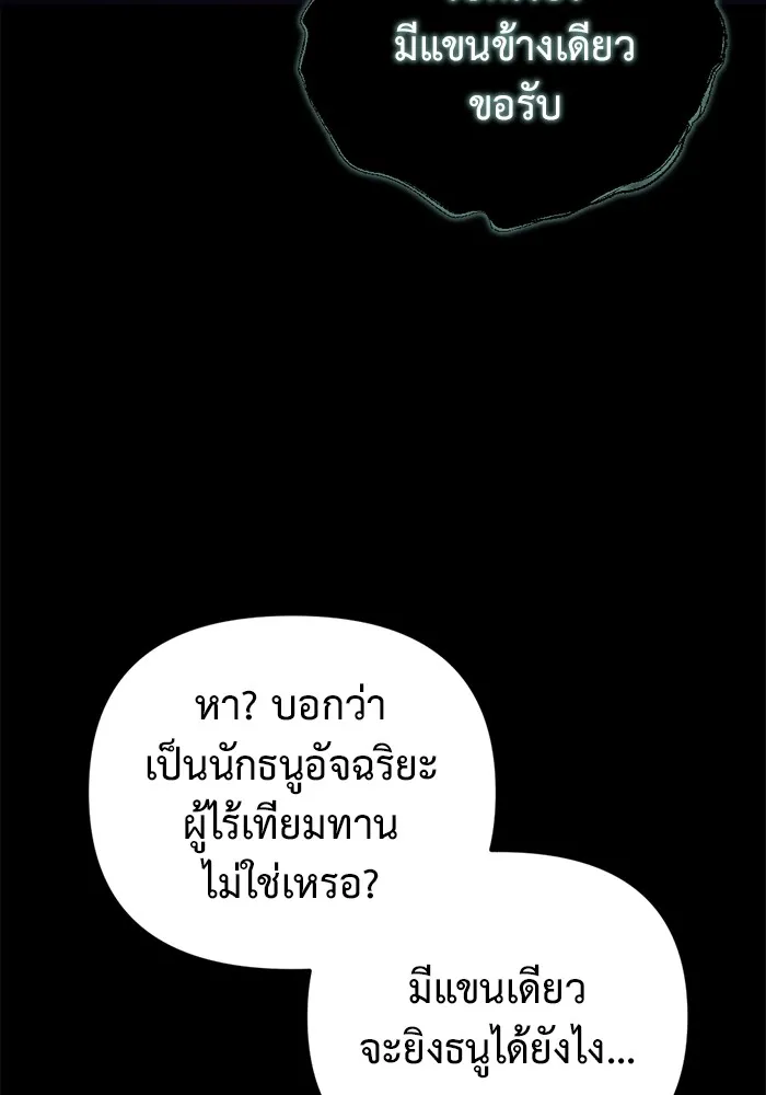 หน้า 140