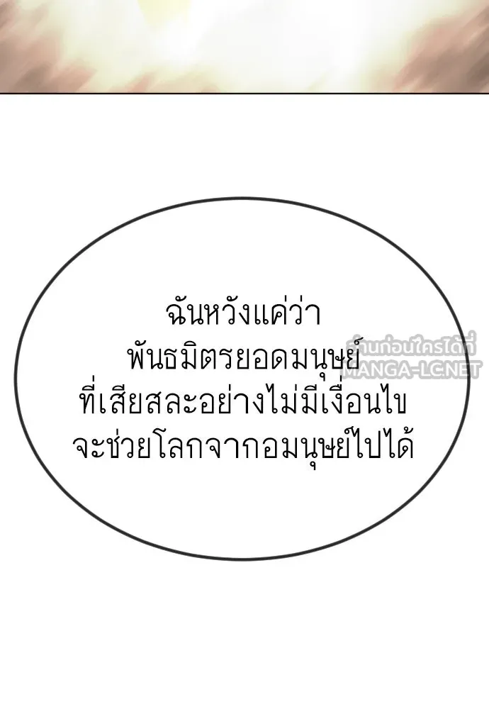 หน้า 162