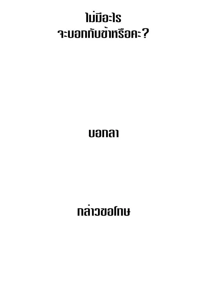 หน้า 140