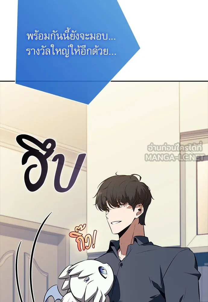 หน้า 108