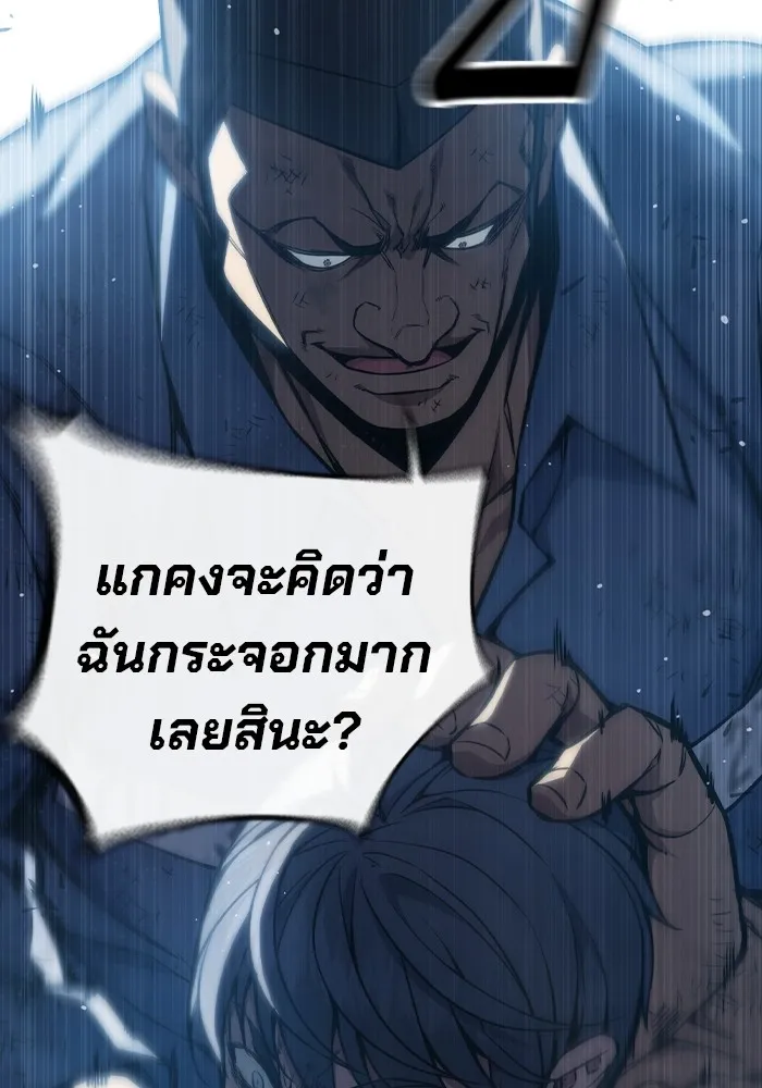 หน้า 85