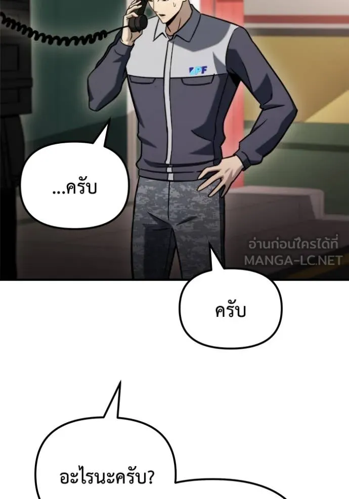 หน้า 119