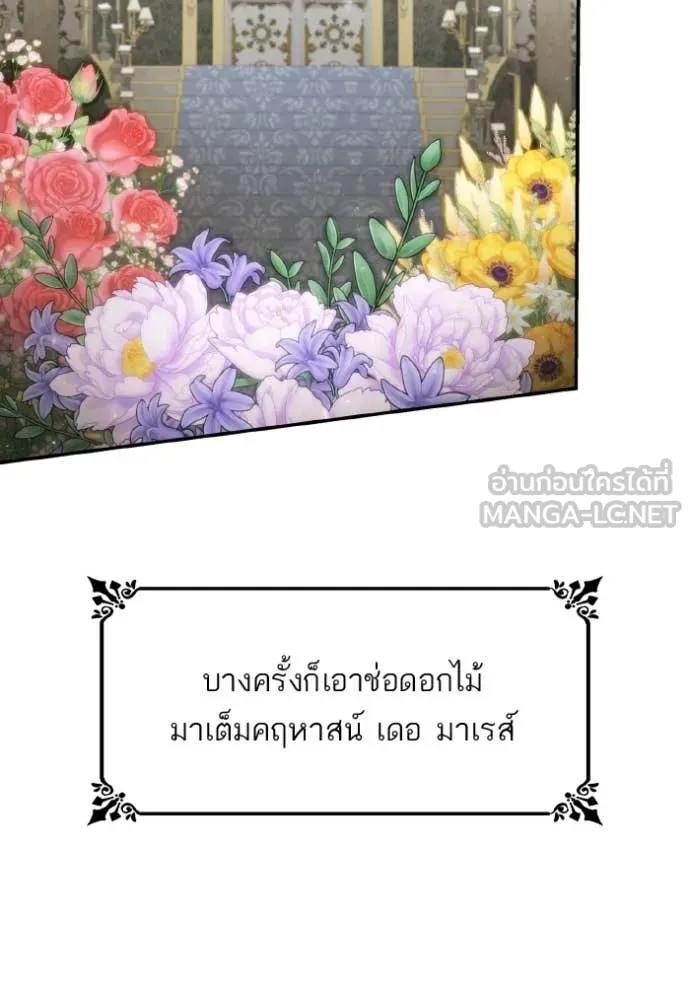หน้า 142