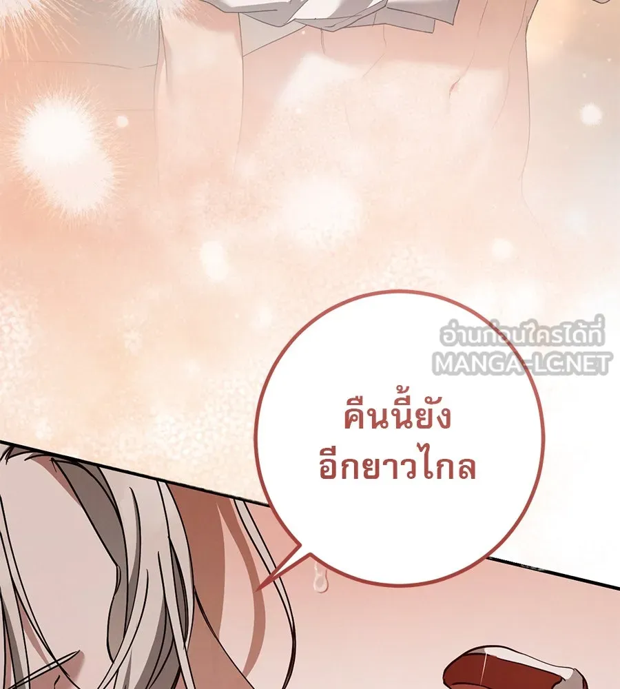 หน้า 144