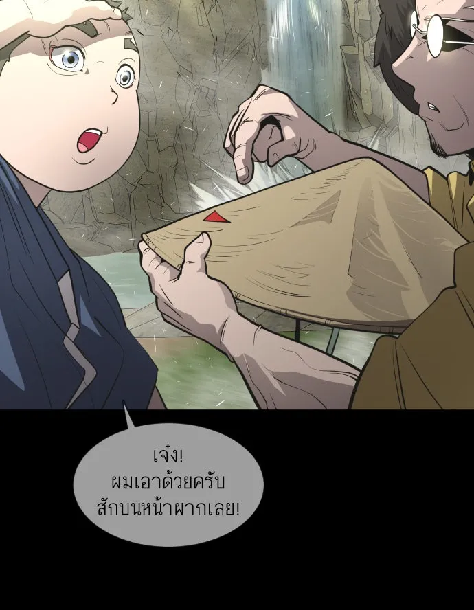 หน้า 71
