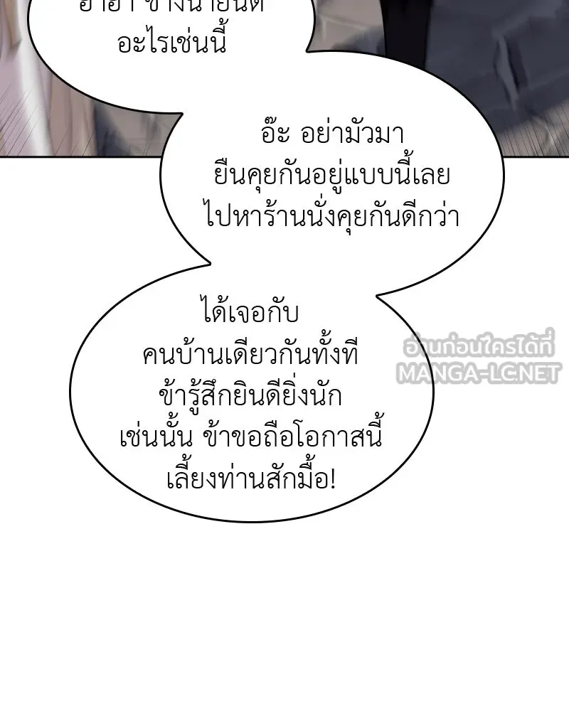 หน้า 207