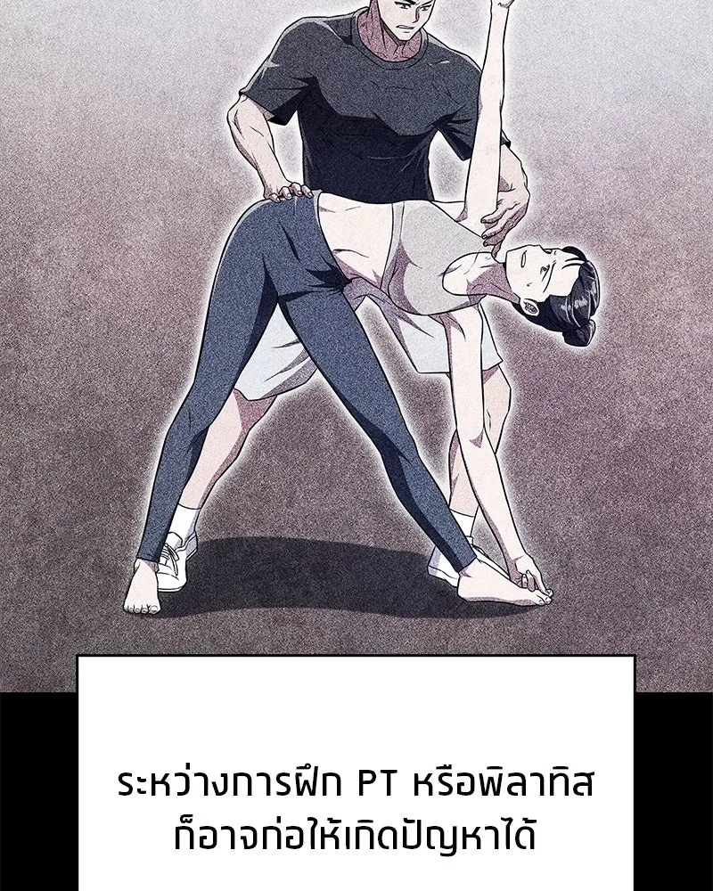 หน้า 113