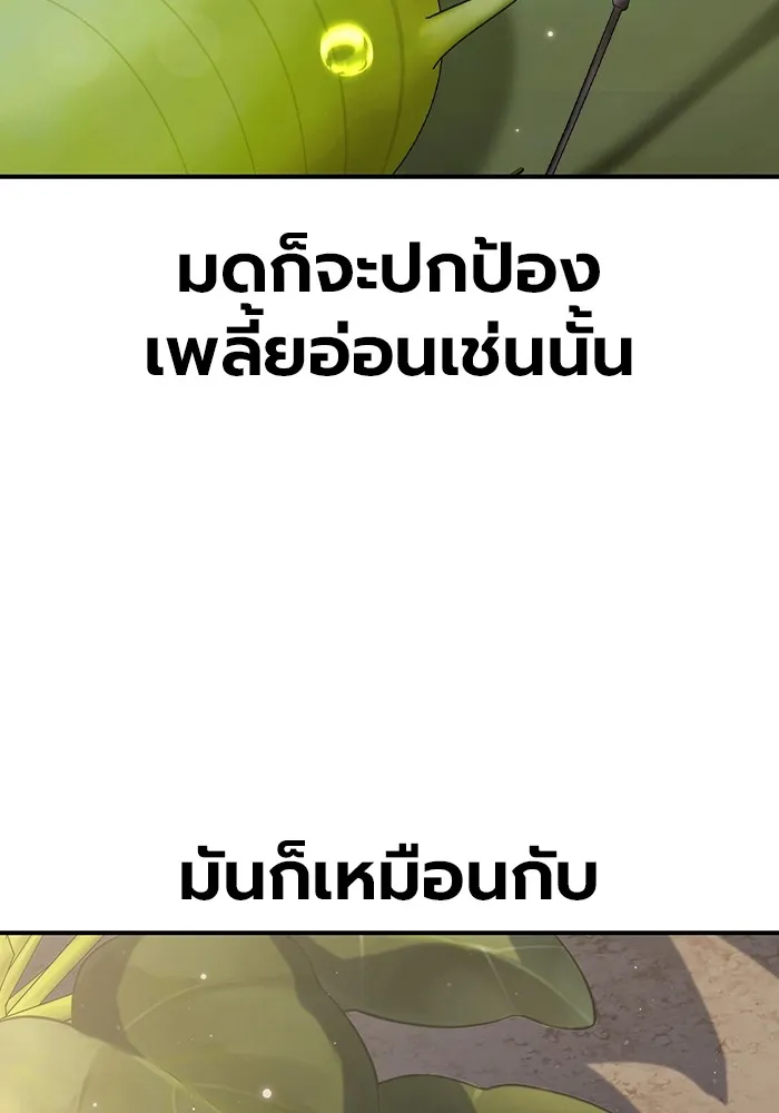 หน้า 119