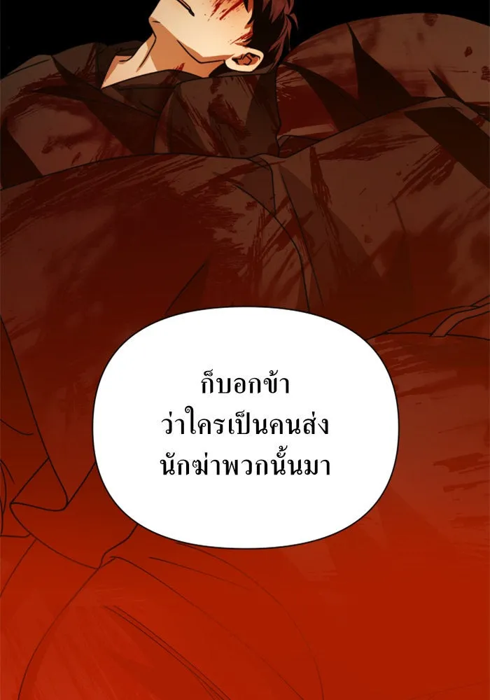 หน้า 104