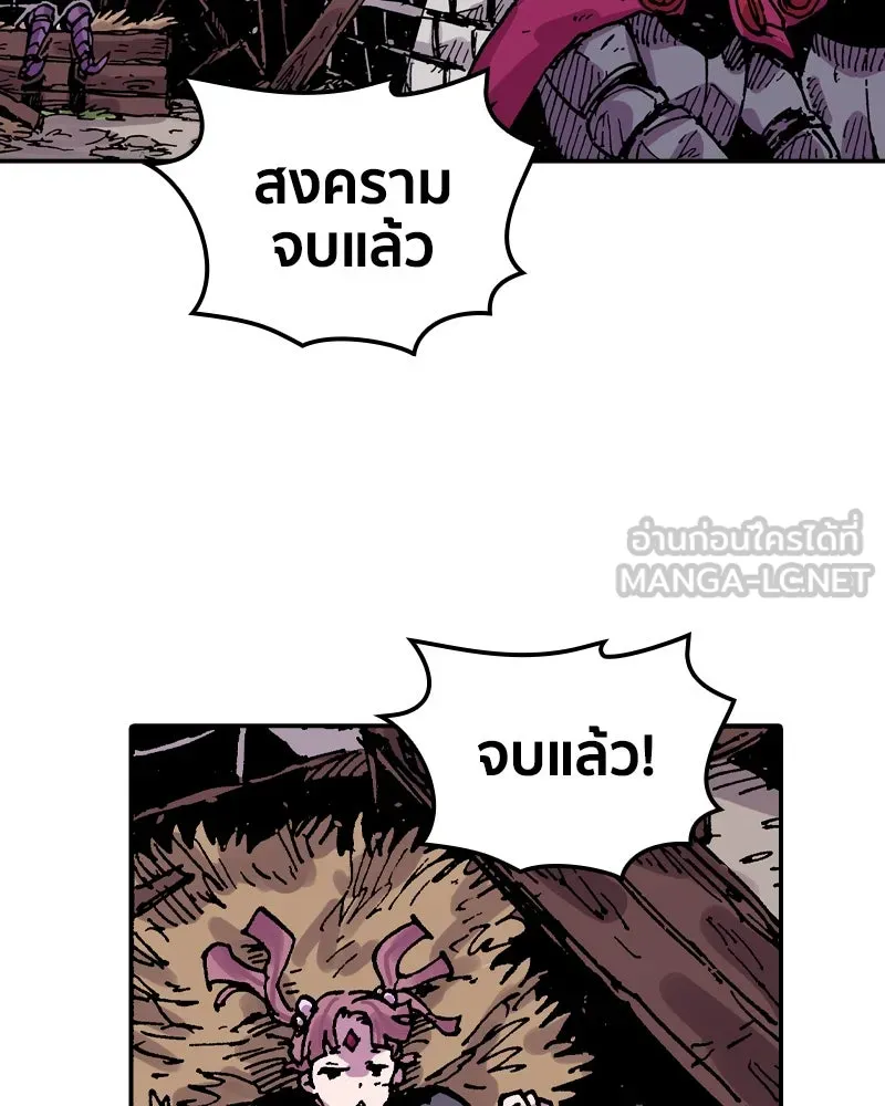 หน้า 87