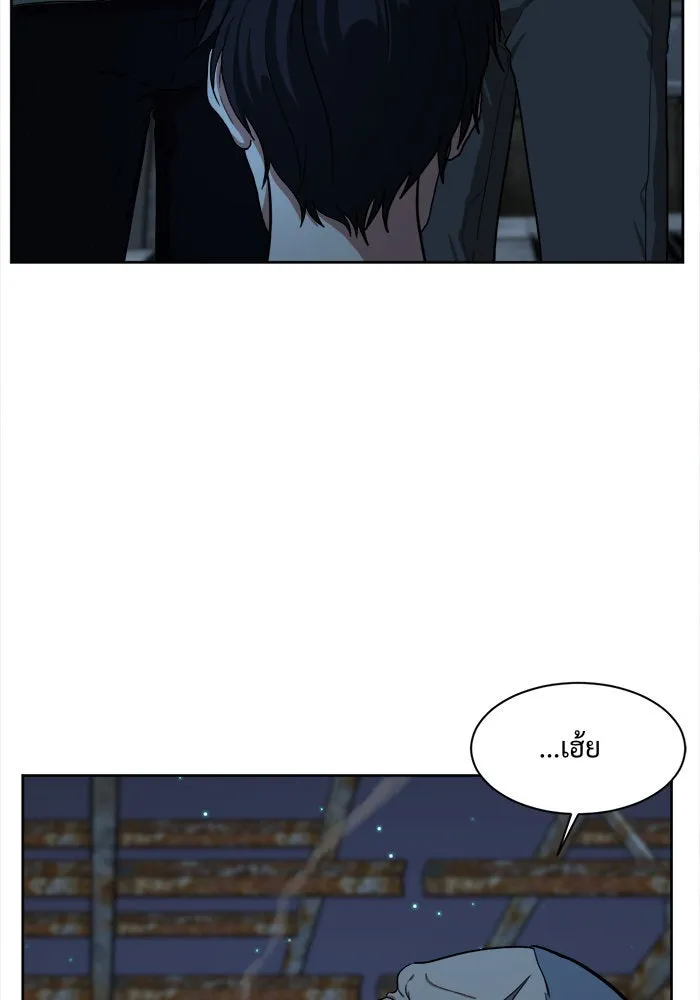 หน้า 101