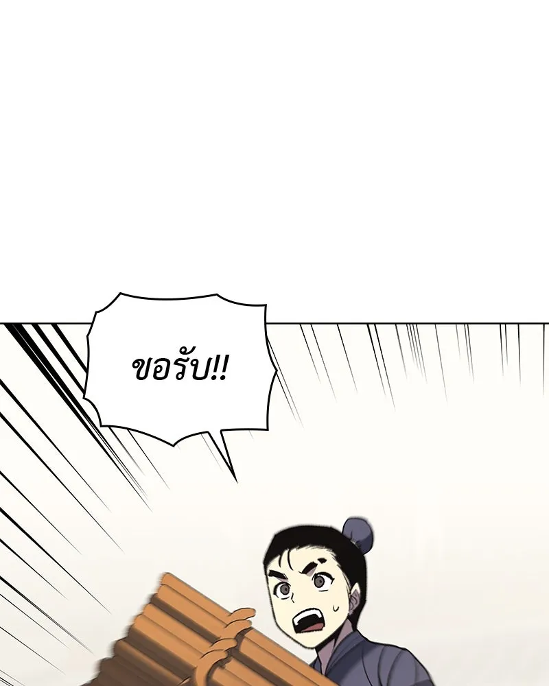 หน้า 107