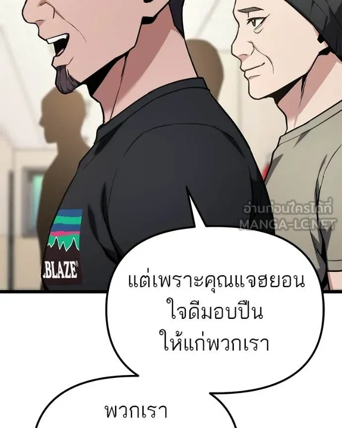 หน้า 150