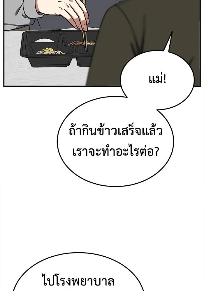 หน้า 92