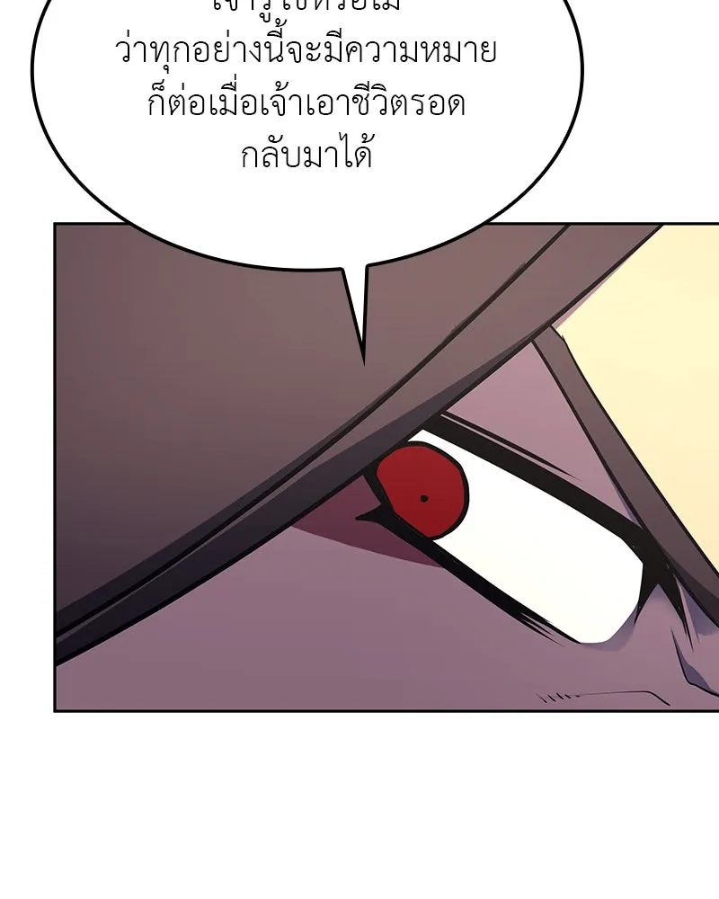 หน้า 109