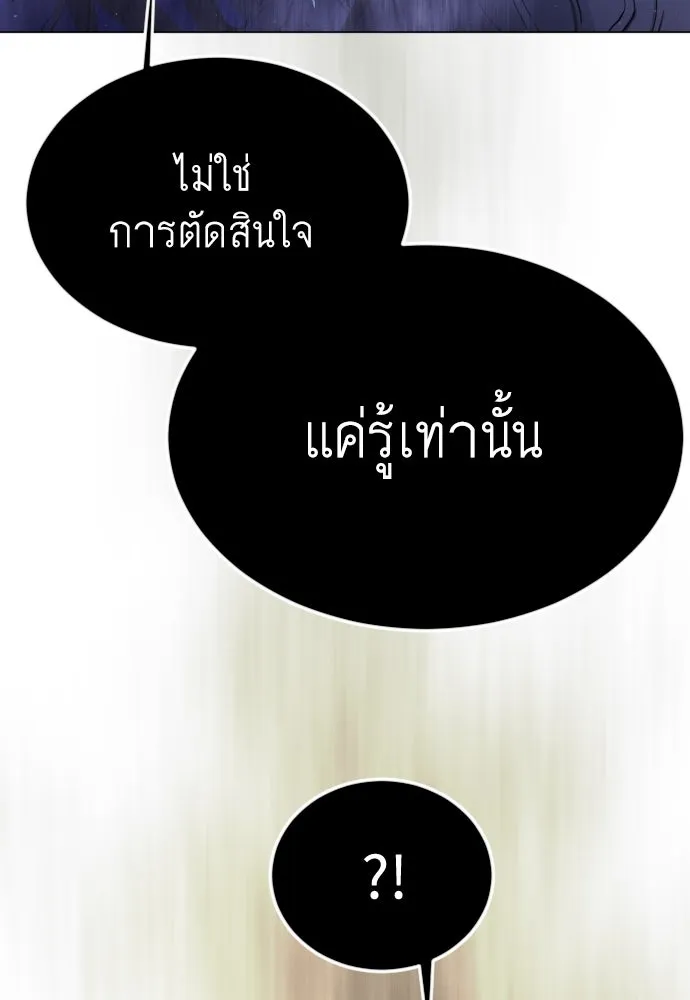 หน้า 175