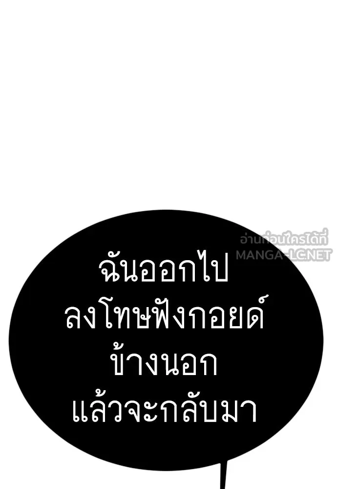 หน้า 189