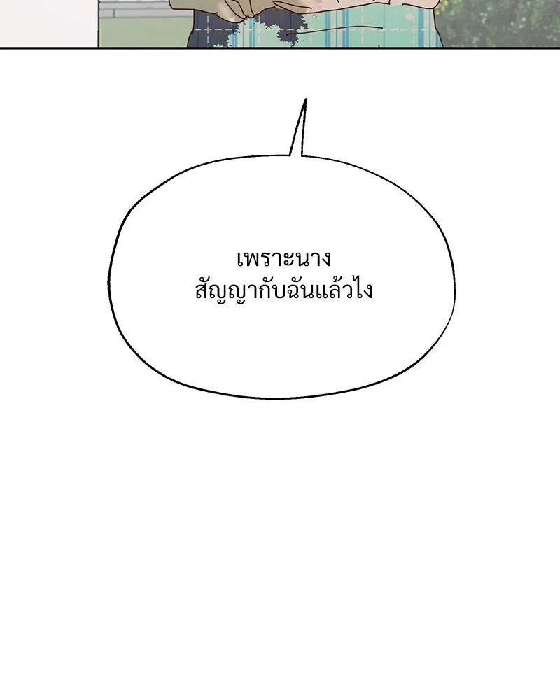 หน้า 133