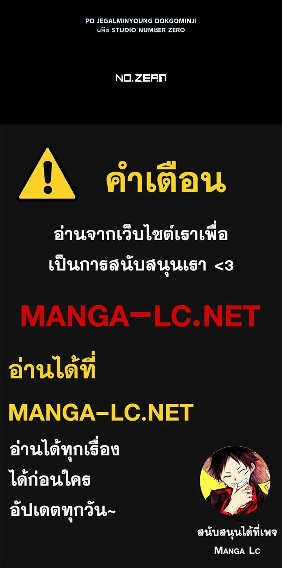 หน้า 150