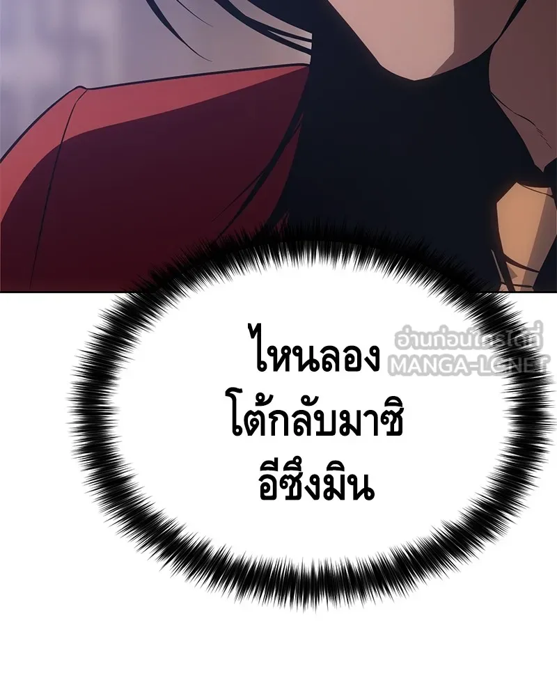 หน้า 111