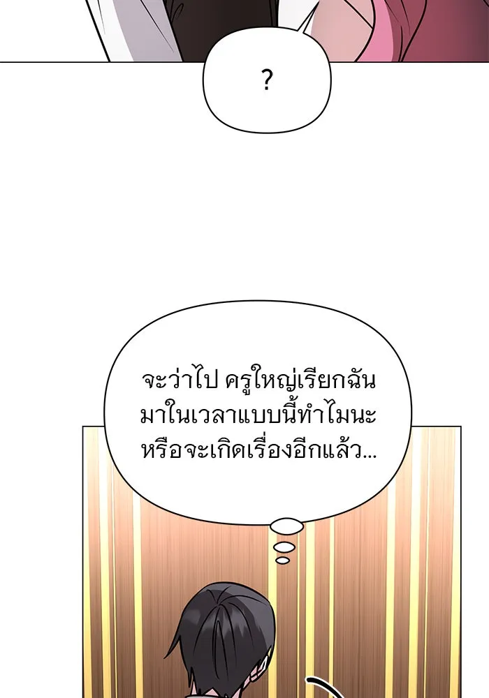 หน้า 88