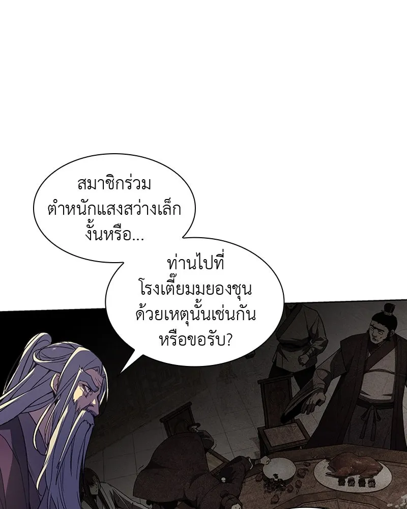 หน้า 142