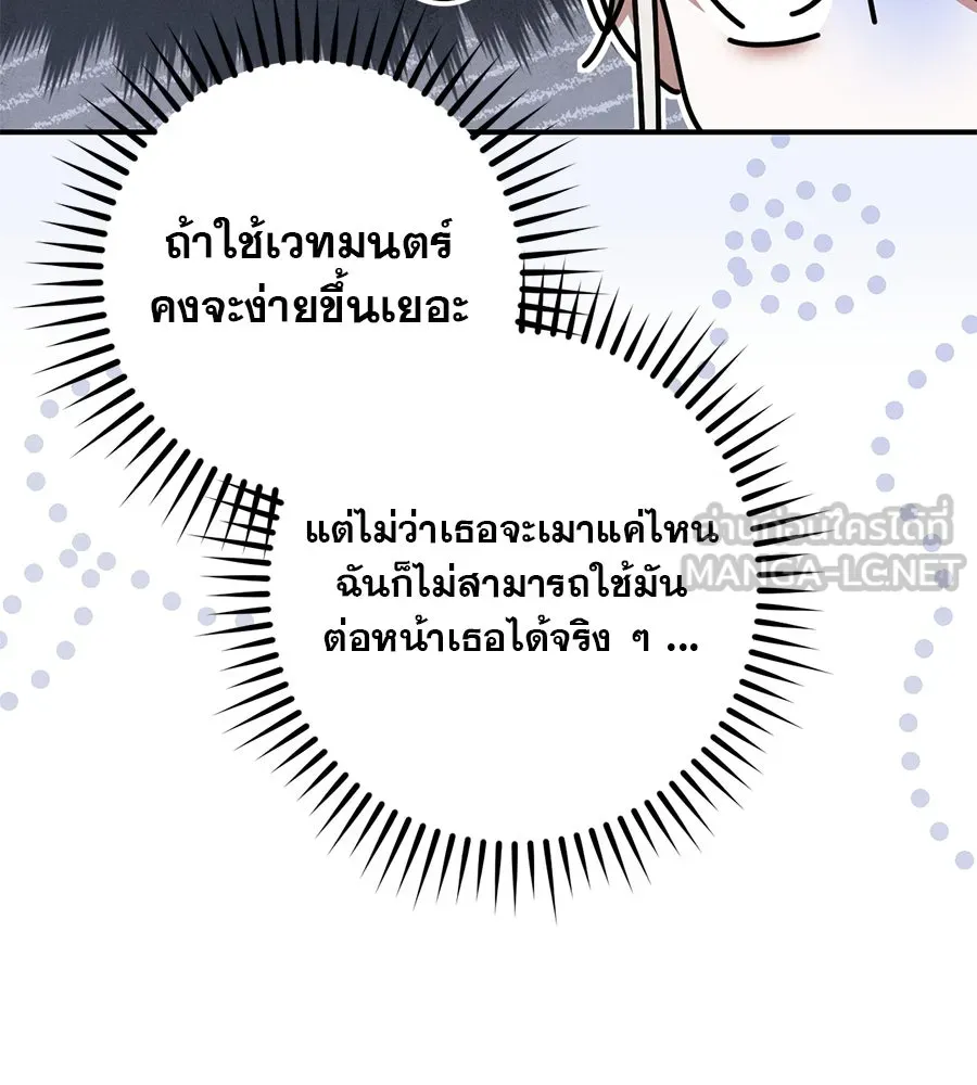 หน้า 141