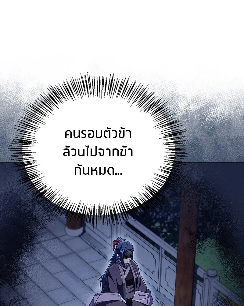 หน้า 157