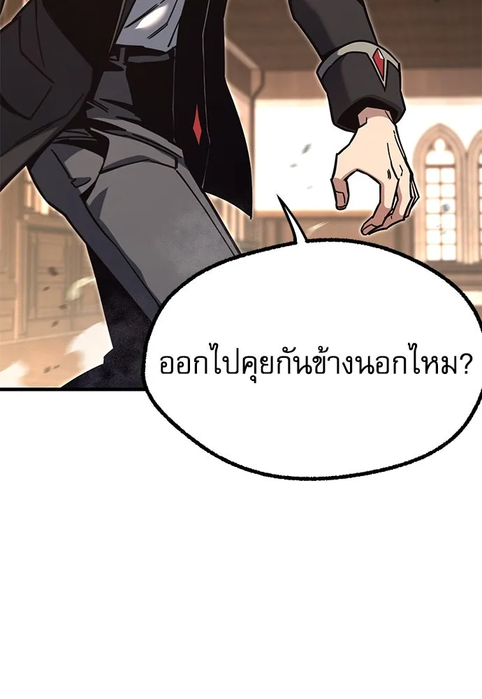 หน้า 88