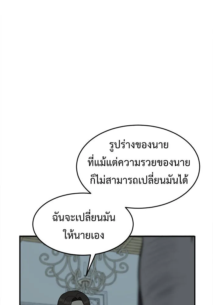 หน้า 127