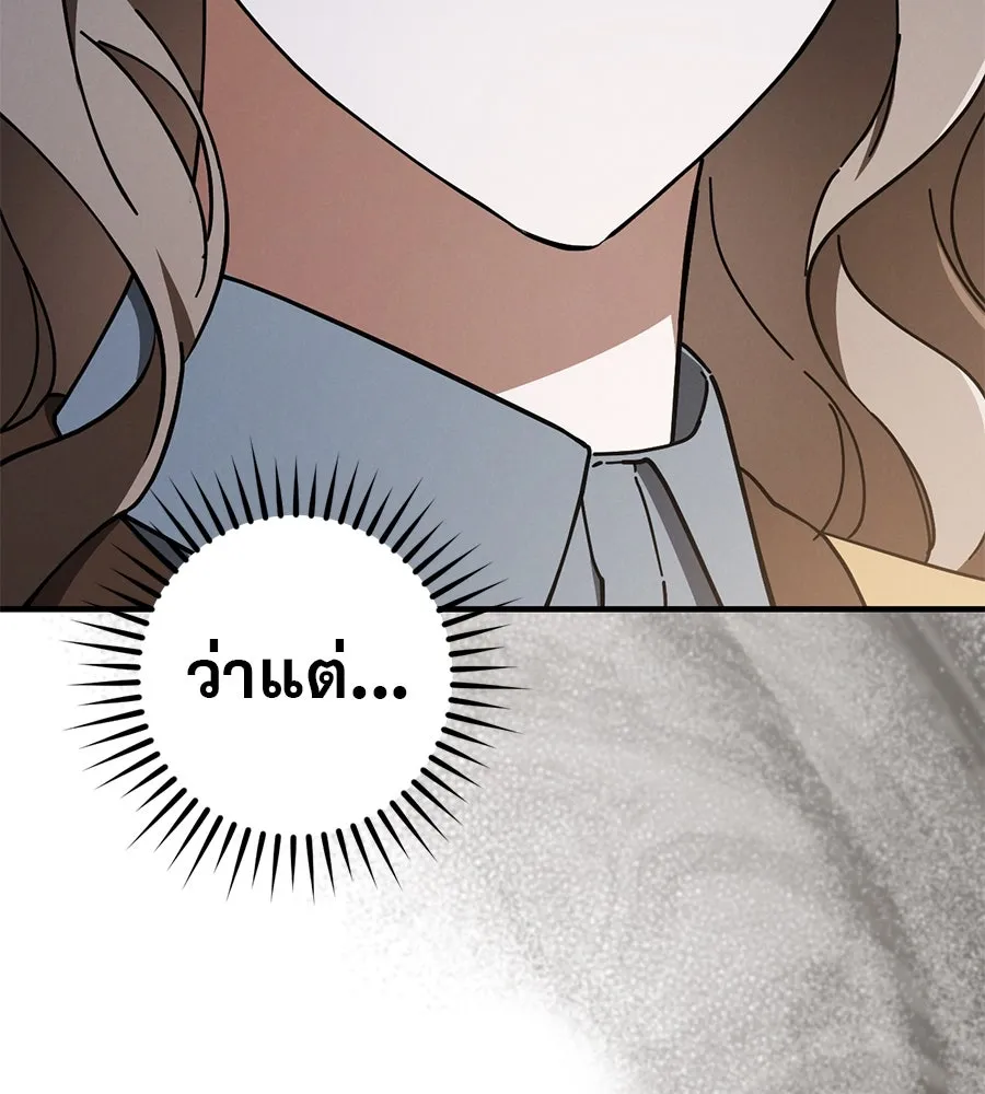 หน้า 137
