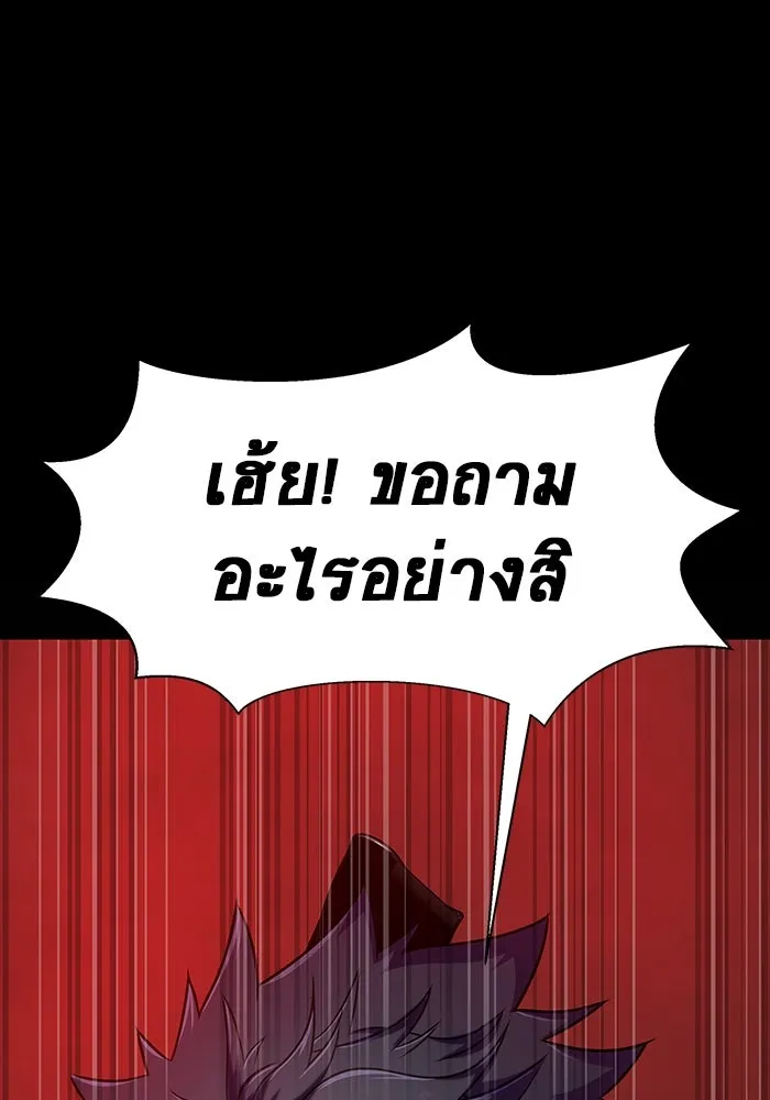 หน้า 170