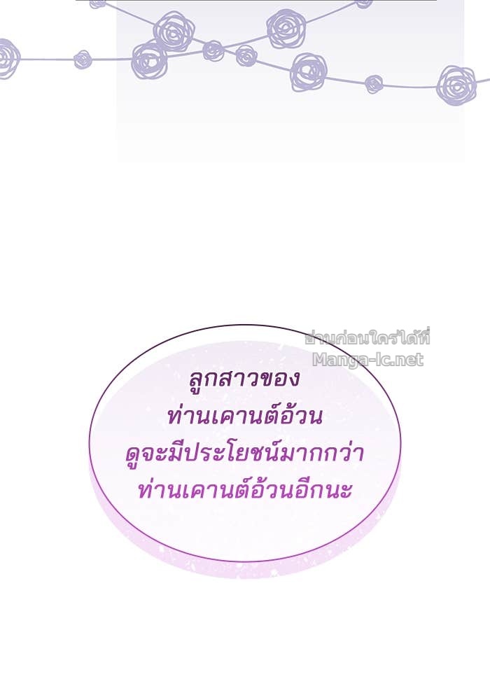 หน้า 104