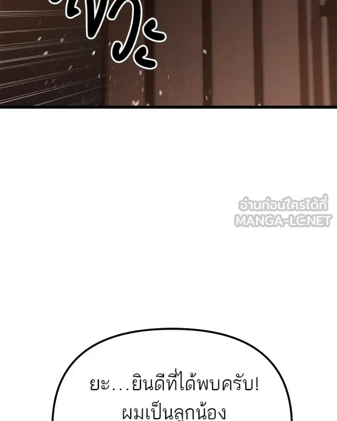 หน้า 136