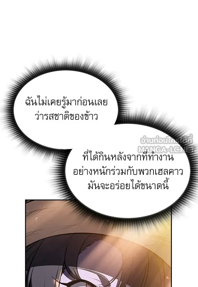 หน้า 96