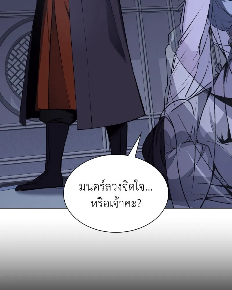 หน้า 143