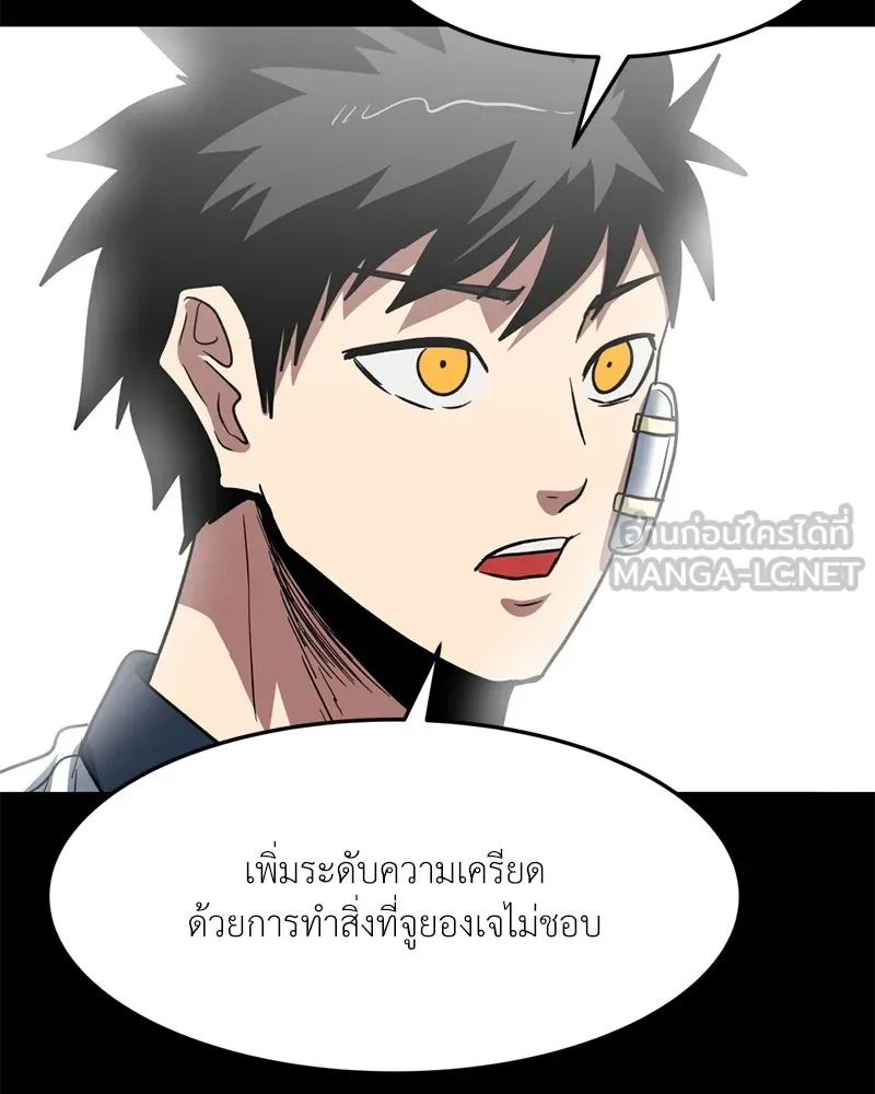 หน้า 75