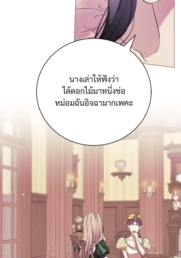 หน้า 74