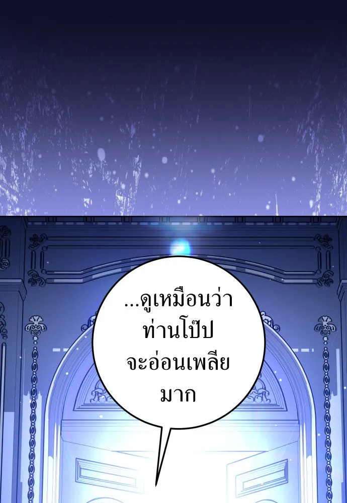 หน้า 121