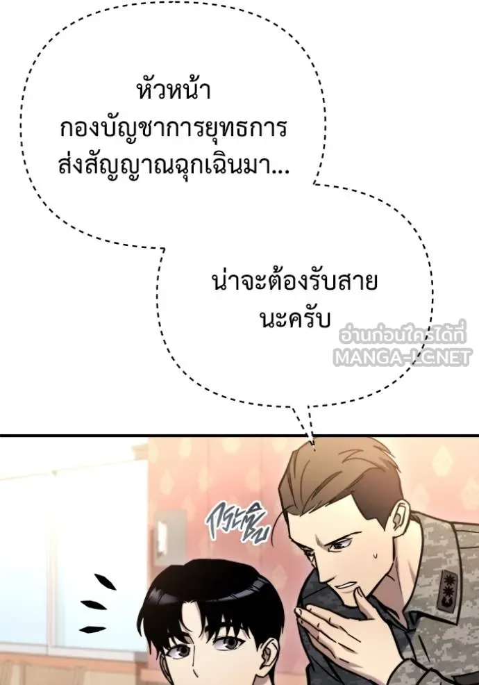 หน้า 92