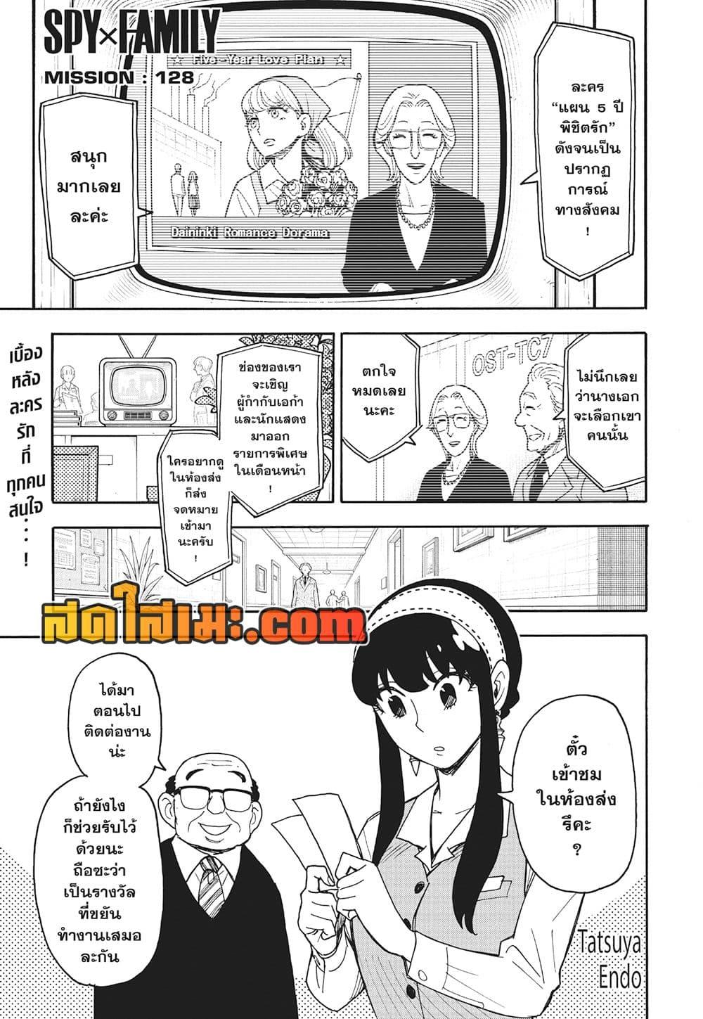หน้า 1