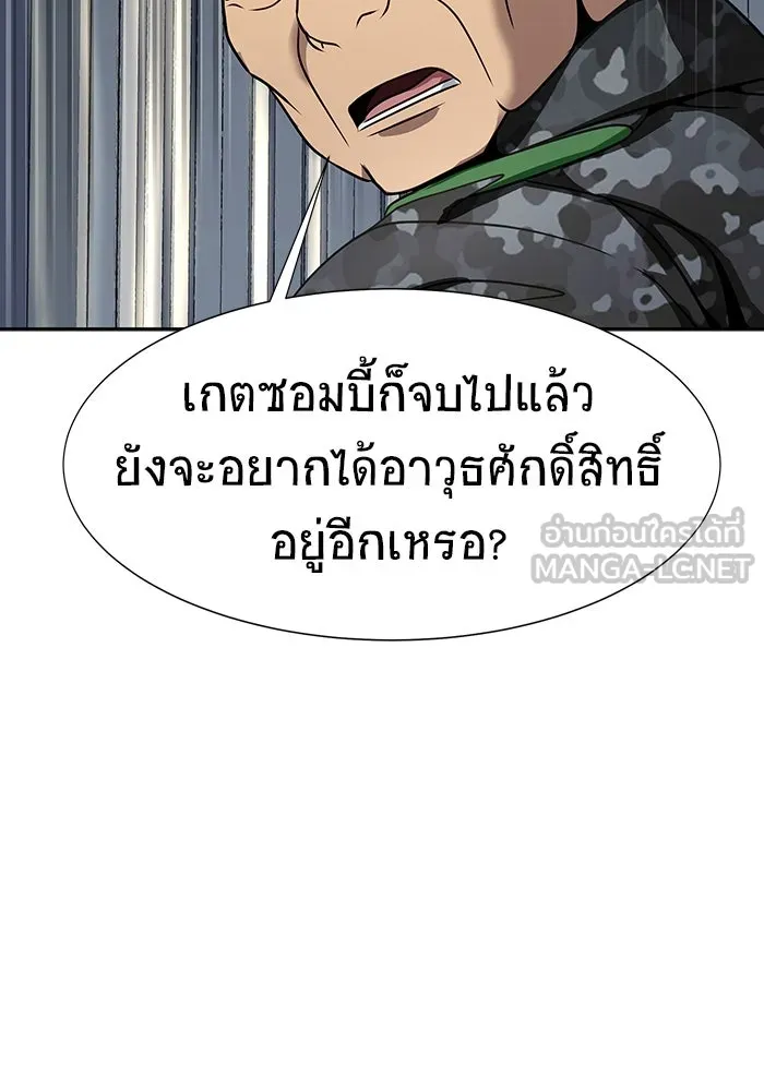 หน้า 87