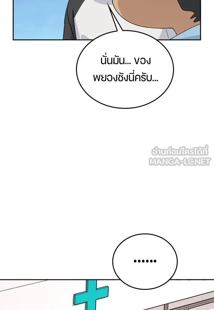 หน้า 114