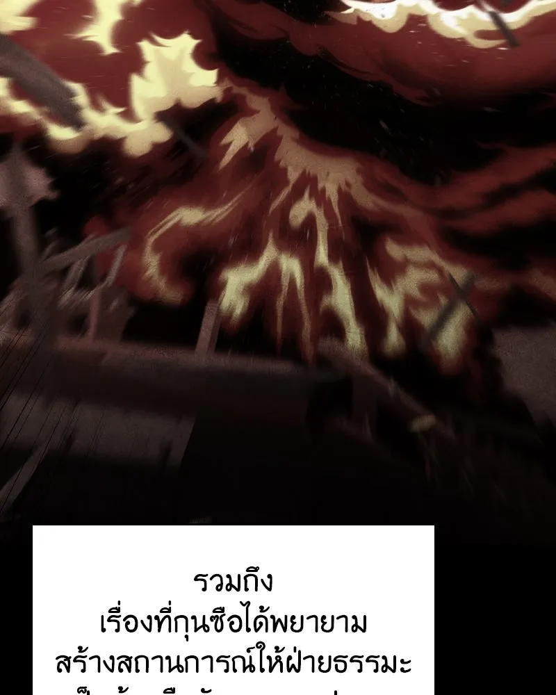 หน้า 190