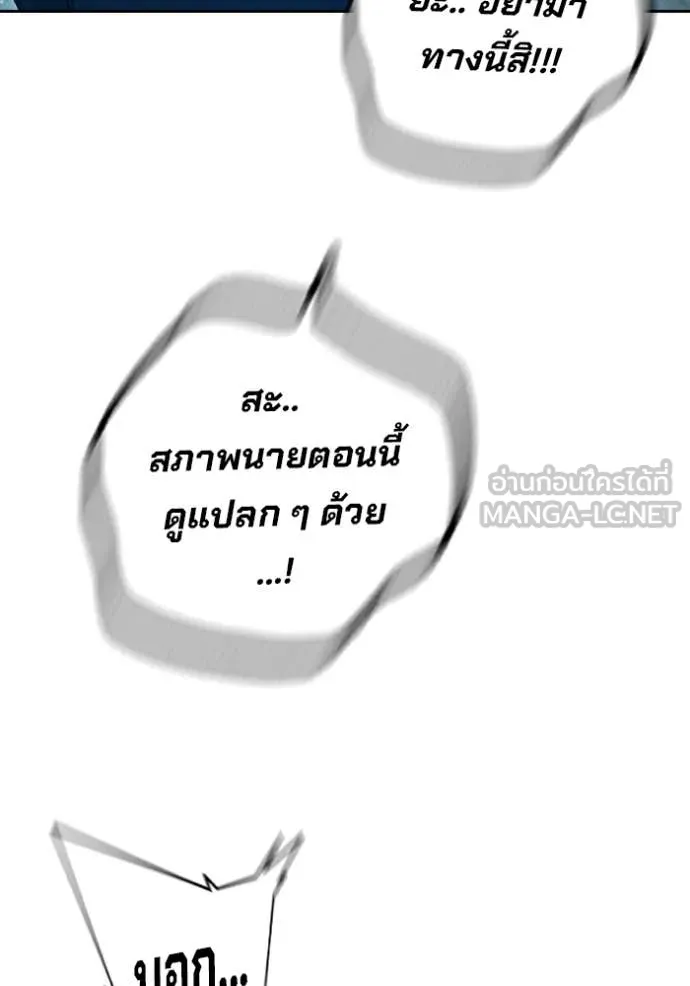 หน้า 159