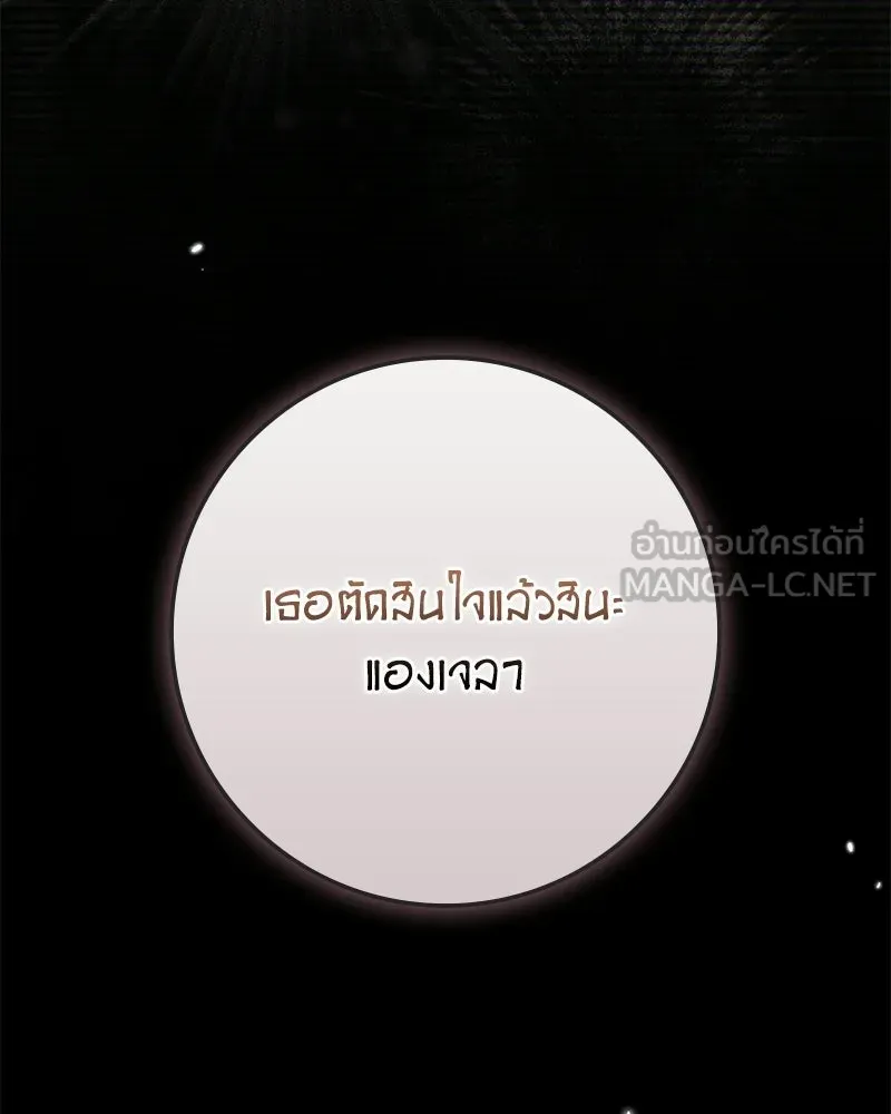 หน้า 111