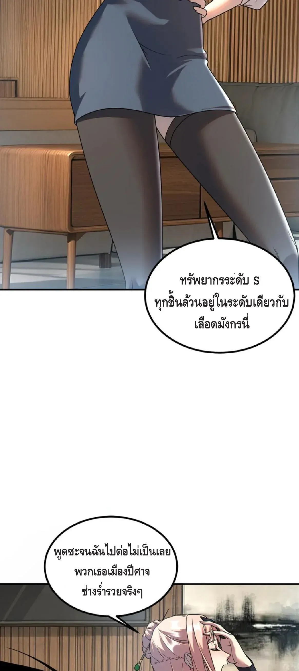 หน้า 22