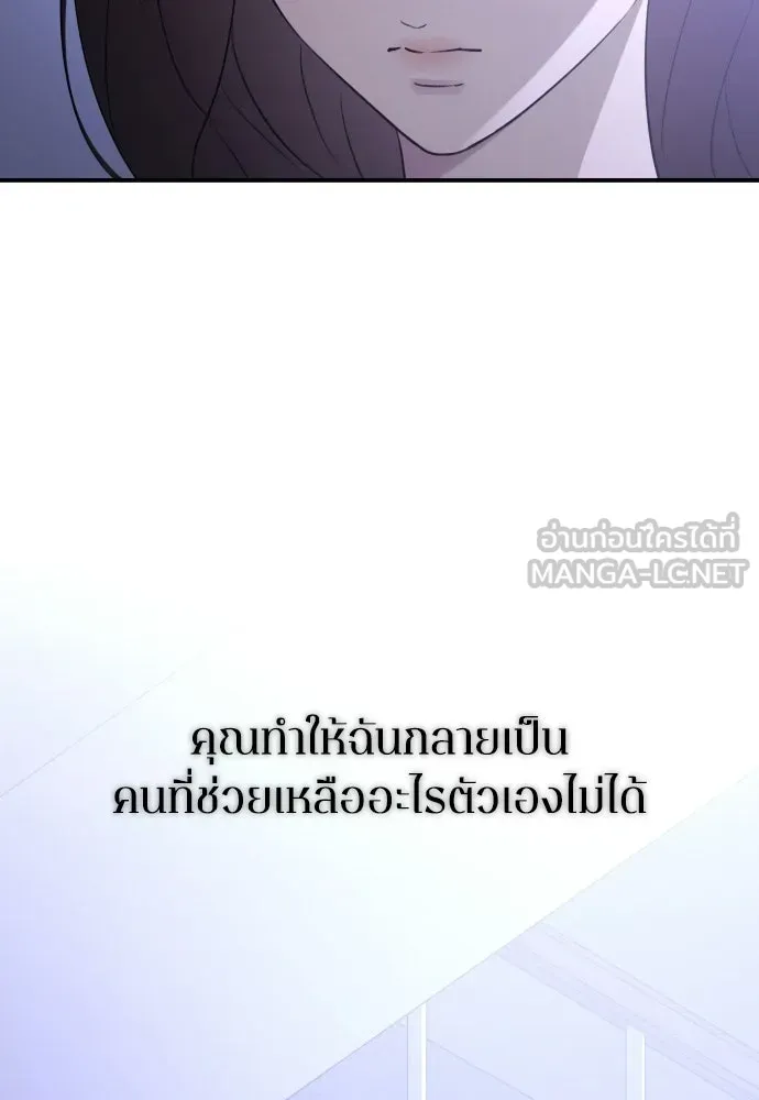 หน้า 123